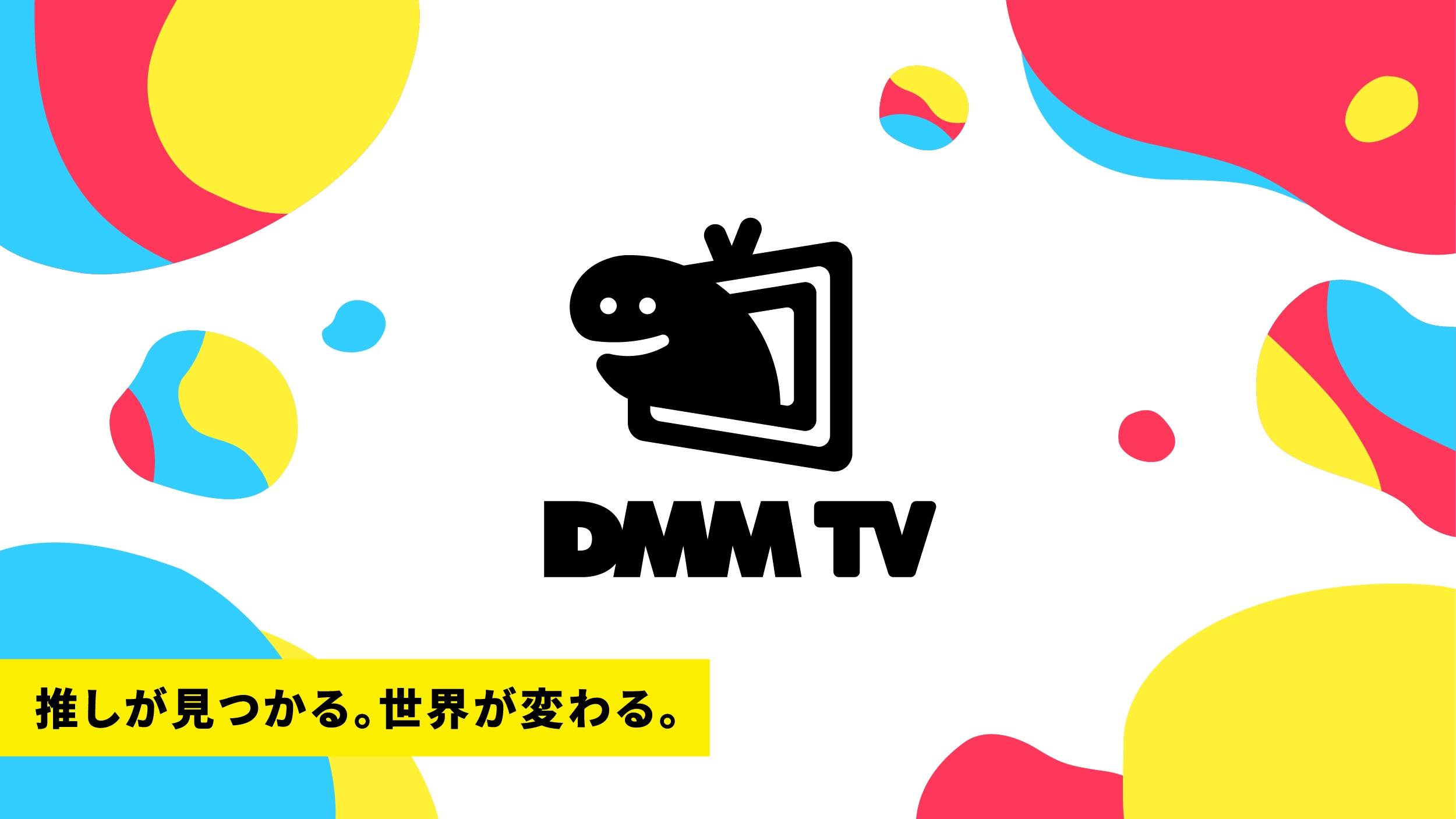 DMM TVのロゴ画像